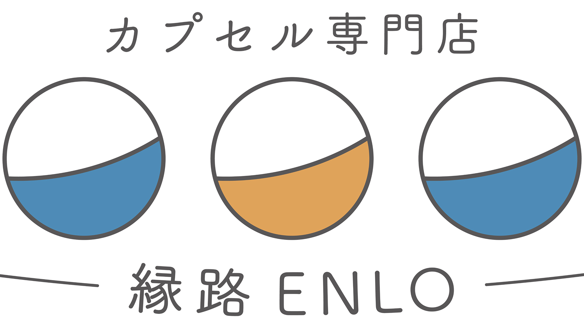 背景イラスト